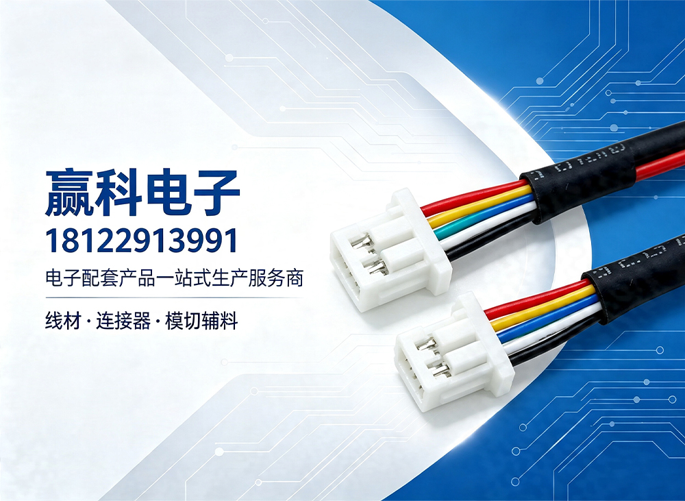 赢科电子阳江线上分站